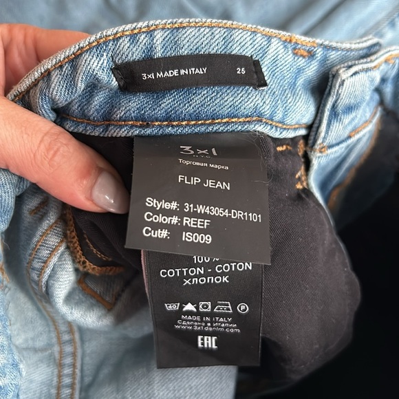 3x1 flip Jean in reef - Picture 6 of 7